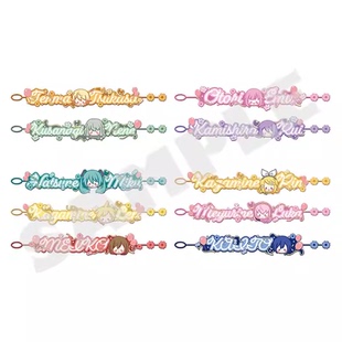 【国内现货】世界计划 初音 pjsk 4th 四周年感谢祭刺绣手链