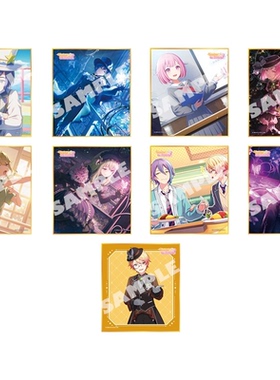 【预定】世界计划多彩舞台 pjsk 色纸 vol.57弹 C盒