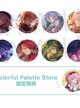 【预定】世界计划多彩舞台 pjsk 细闪吧唧 徽章 vol.50B 花后