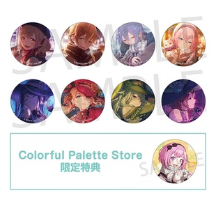 pjsk 世界计划多彩舞台 细闪吧唧 徽章 花后 vol.50B 预定