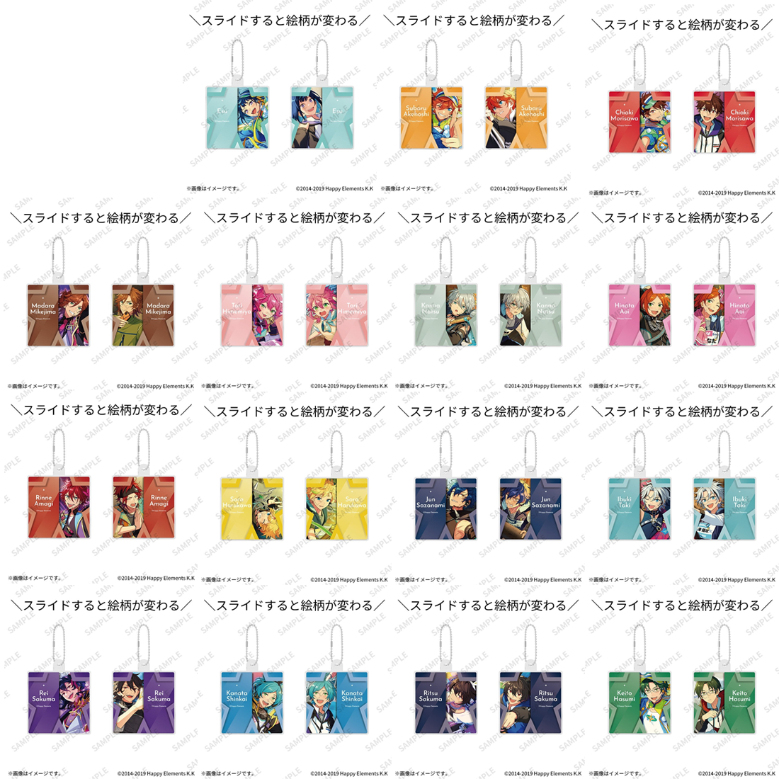 偶像梦幻祭es单人亚克力挂件