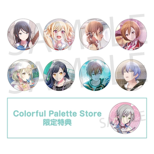 pjsk 世界计划多彩舞台 预定 细闪吧唧徽章vol.3C再贩复刻 全款