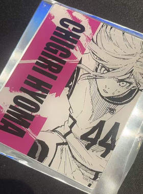 【国内现货】蓝色监狱 蓝锁 千切豹马 掉落 合集