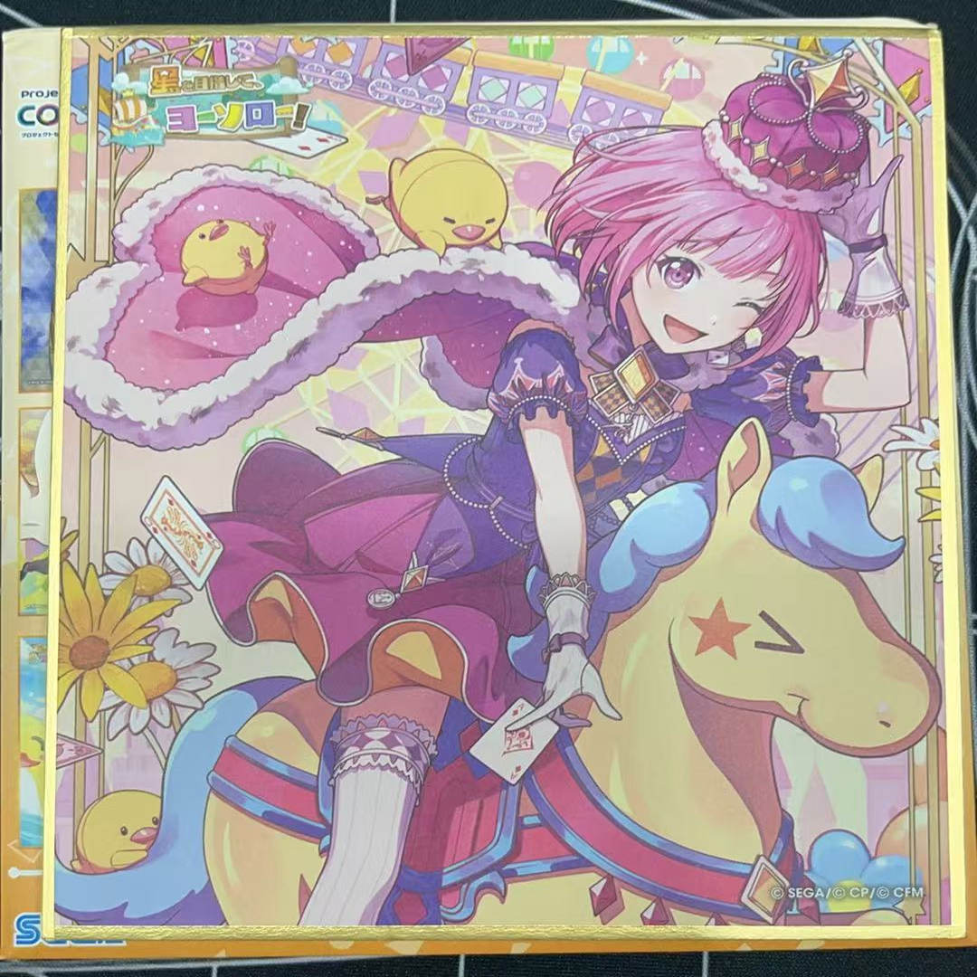 世界计划pjsk凤笑梦emu