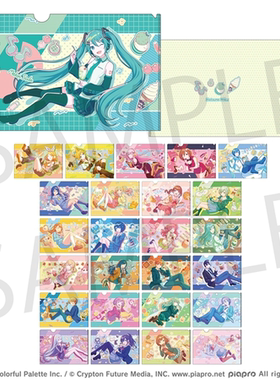 【尾款邮费】世界计划多彩舞台 pjsk 2023-2024生日 文件夹 页面2