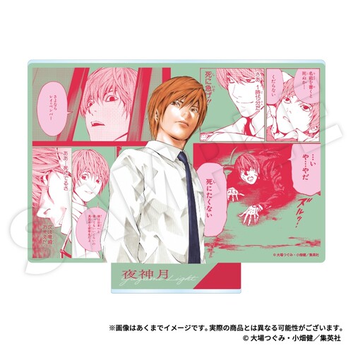 死亡笔记动画展2026挂件立牌