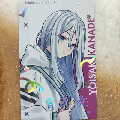 世界计划pjsk宵崎奏Knd合集