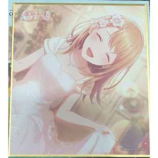 【国内现货】世界计划 pjsk 花里实乃理 mnr 色纸各种制品合集2