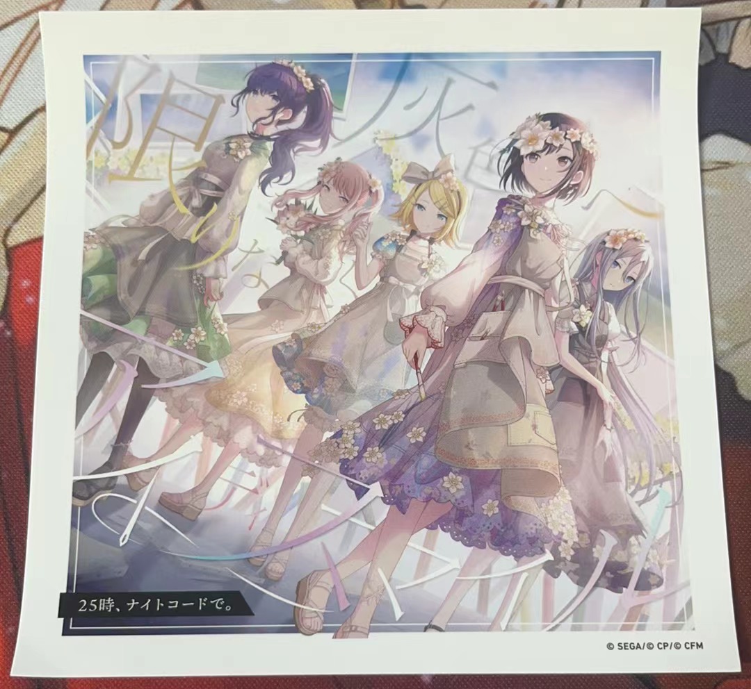 日本世界计划专辑特典贴纸