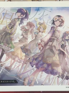 【国内现货】世界计划 pjsk 专辑特典 队伍贴纸 25时 mmj 页面2