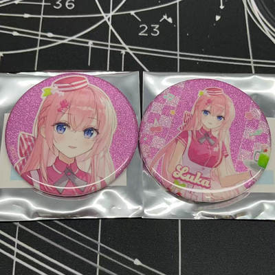 巡音流歌本家VOCALOID