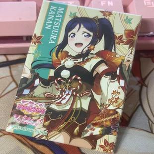 【国内现货】lovelive!sunshine Aqours 水团 松浦果南