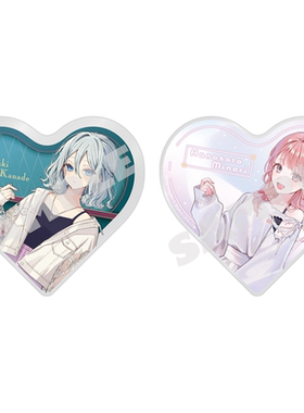 【预定】世界计划多彩舞台 pjsk zozo3 亚克力心砖 25时 mmj