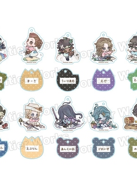 【预定】第五人格Identity V幼稚园Vol.4 q版挂件