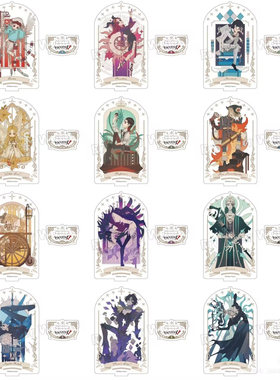 【尾款邮费】第五人格Identity V 旧艺术三弹收藏亚克力立牌
