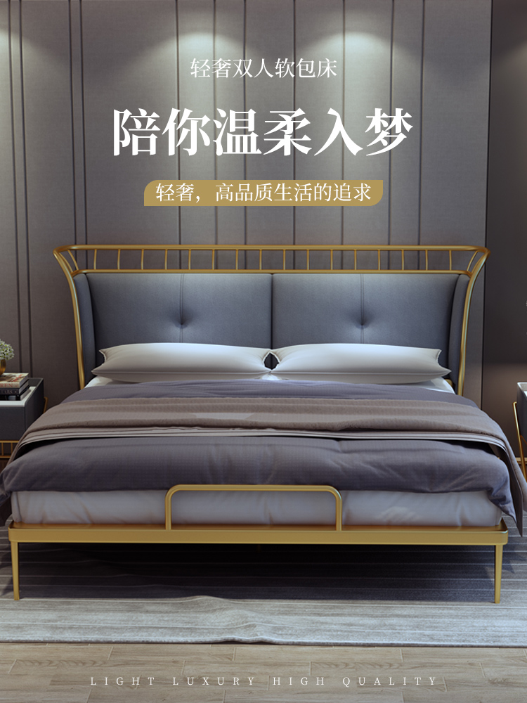 Nordic ins style modern technology fabric bed light luxury master bedroom double bed 18 meters simple fabric soft bag Internet celebrity big bed