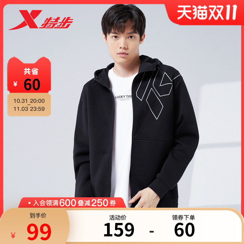 特步外套男2023秋季新款跑步运动服针织上衣男装运动服连帽开衫怎么看?