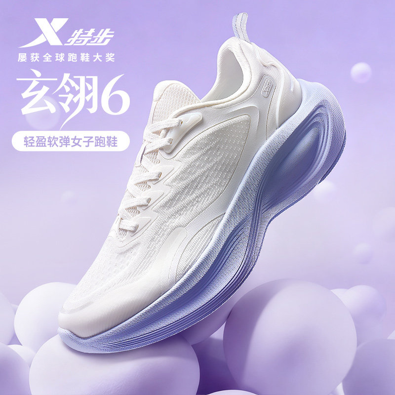 特步玄翎6丨休闲鞋女鞋子冬季新款软底增高跑步鞋减震运动鞋跑鞋