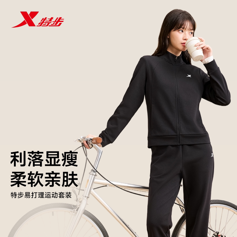 特步易打理加绒套装秋季新款立领外套长裤修身显瘦女装运动两件套