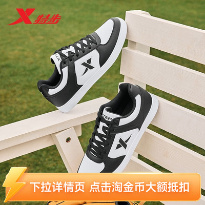 特步男低帮正品板鞋百搭