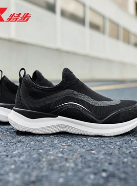 特步柔立方丨跑鞋女夏季新款透气网面轻便减震跑步鞋跳绳休闲鞋男