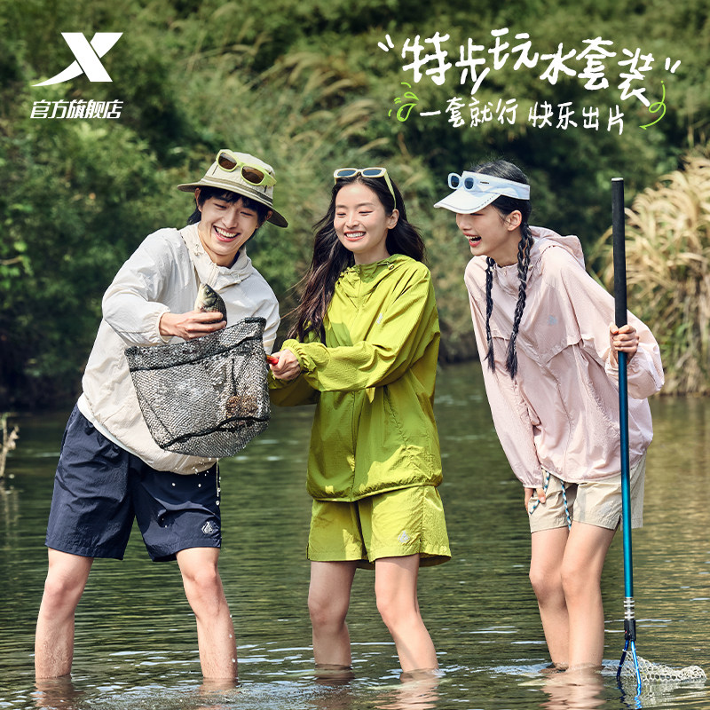 特步情侣防晒防泼水外套短裤图片