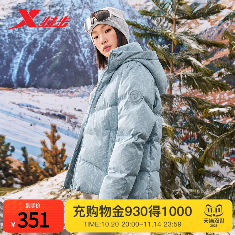 特步羽绒服女士2024年秋冬新款防风保暖棉衣连帽女款上衣户外外套