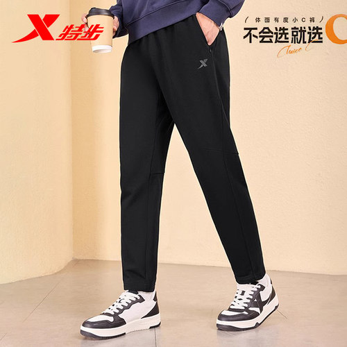 特步小C裤男女2025新款春秋休闲通勤情侣时尚百搭抗菌运动长裤