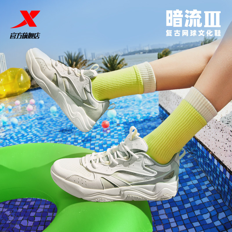 特步暗流3.0板鞋|女鞋2025夏季新款网面透气休闲鞋子976218310041