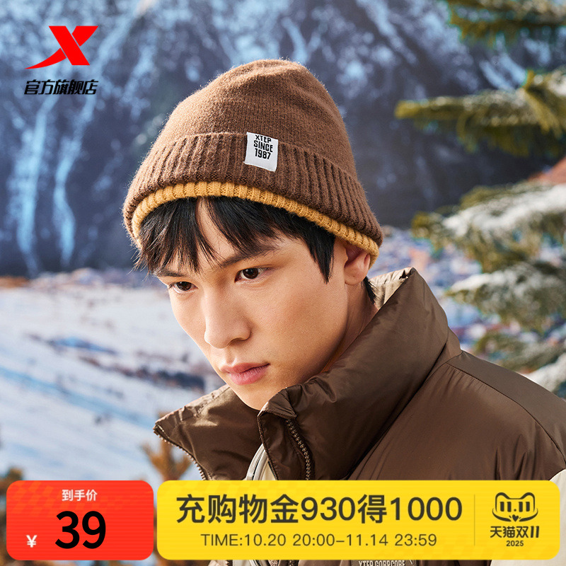 特步针织帽男女2025年新款夏季潮流百搭帽子情侣保暖休闲运动帽