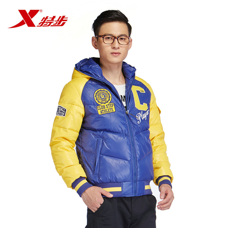 Veste de sport homme XTEP en polyester - Ref 505464 Image 2