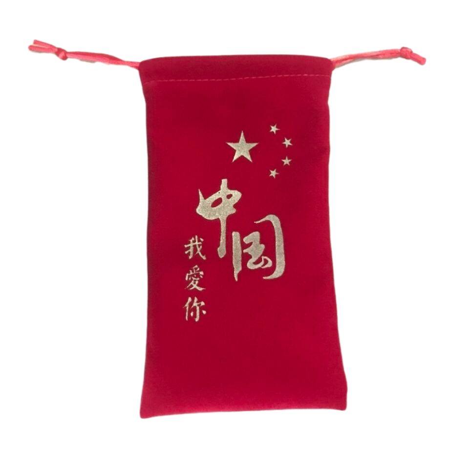 适用红米Note 15 Pro手机小布包防尘套挂袋可挂脖绒布收纳袋便携