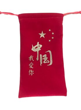 适用华为pura 70 ultra手机小布包绒布收纳袋防尘套挂袋6.8可挂脖