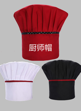 餐厅风烘焙蛋糕面包店厨师帽子