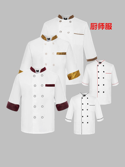 厨师工作服中袖七分半袖男帅气时尚酒店宾馆食堂秋冬后厨房工衣 7