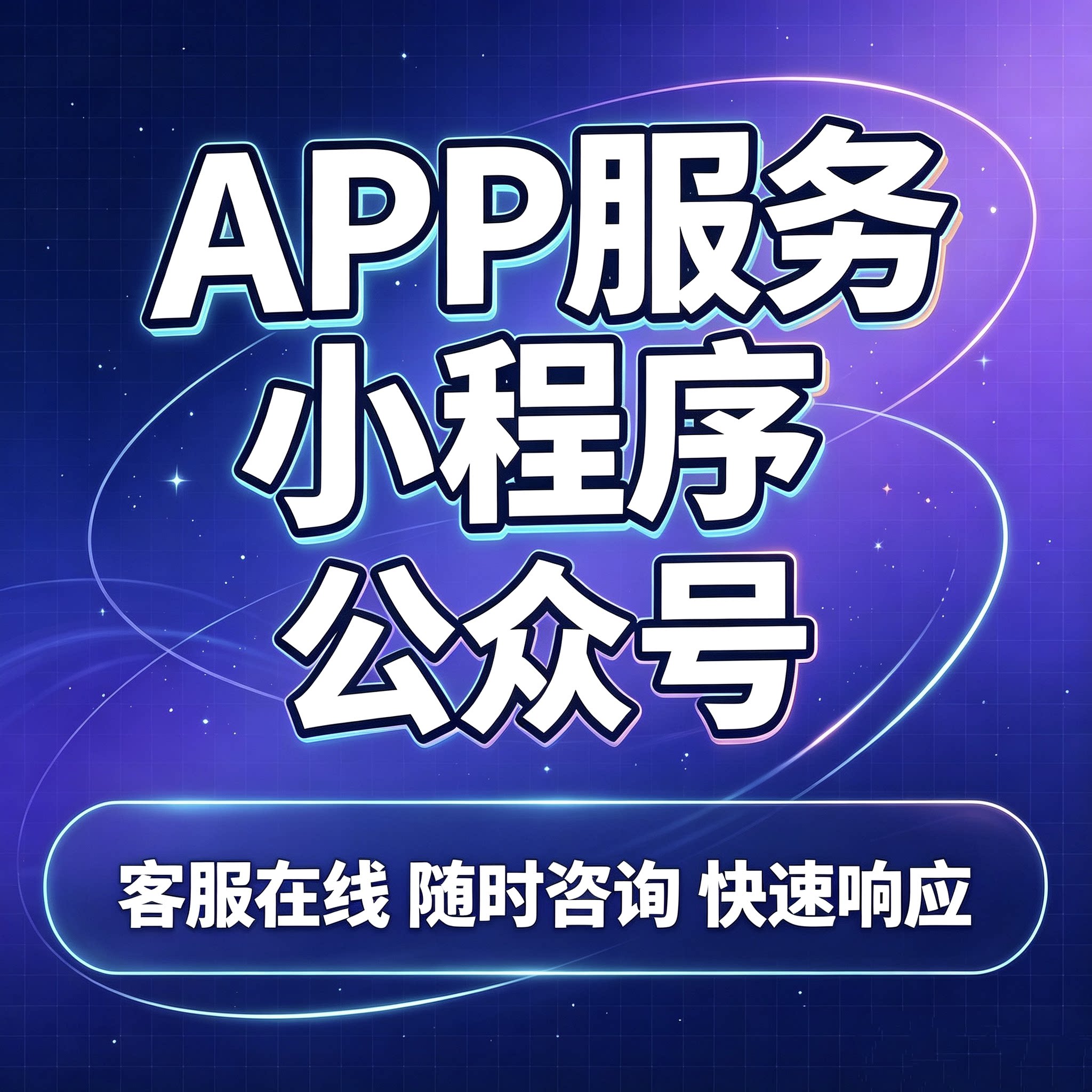 帮忙扫会员注册任务app公众号 各种小程序新用户代扫二维码真人推