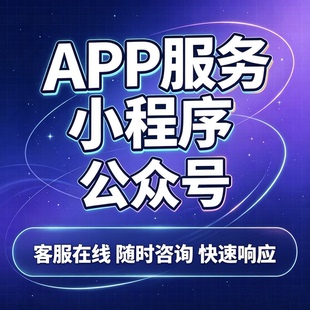 帮忙扫会员注册任务app公众号 各种小程序新用户代扫二维码真人推