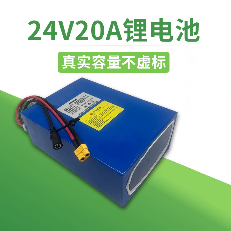 24V锂电池电动拉网船轮椅