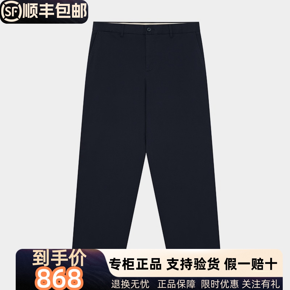 Hazzys哈吉斯男士纯色休闲裤2025冬季新款通勤长裤子 ATDZP0CDP57