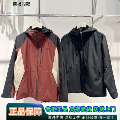 专柜正品比音勒芬2025年秋冬新款男装休闲上衣夹克外套383250632A