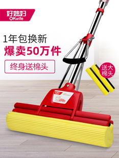 好媳妇海绵拖把家用2022新款 挤水大号拖把一拖免手洗净 吸水胶棉式