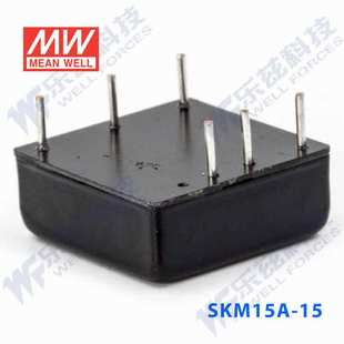 促台湾明纬DCDC模块电源SKM15A15 稳压单路输出品 15W918V转15V1A