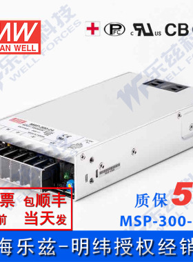 MSP-300-24 明纬300W电源24V14A医疗级PFC直流DC开关稳压台湾