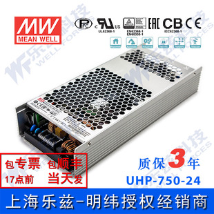 31.3A UHP 明纬PFC高性能超薄电源 24V 750W 750