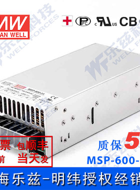 MSP-600-24 明纬600W电源24V27A医疗级PFC直流DC开关稳压台湾