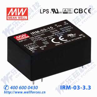 3.3 明纬3.3V电源3W IRM DC模块电源直流900mA插脚型 超小型AC