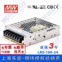 DC, переключатель, блок питания, трансформатор, 100W, 24v