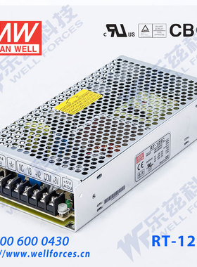 明纬5V±15V三路电源132W RT-125C5V10A+15V4.5A-15V1A