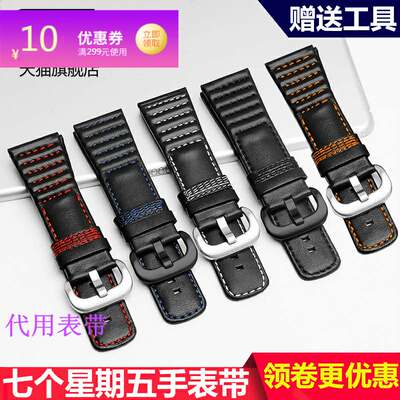 适配真皮手表带SEVENFRIDAY7七个星期五机械方形男表V3P3M3带