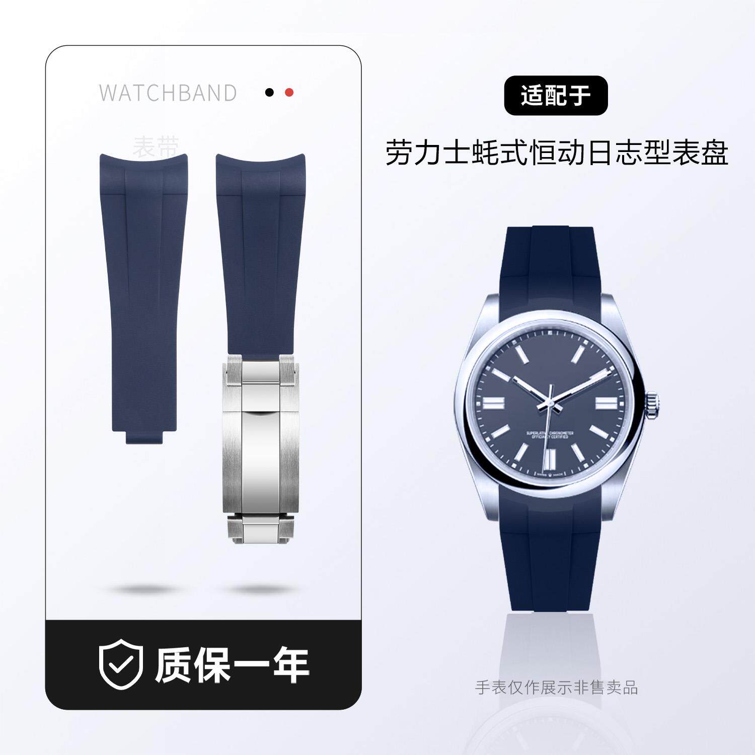 适用劳力士蚝式恒动日志126300氟橡胶手表带弧口原装款41mm表盘21
